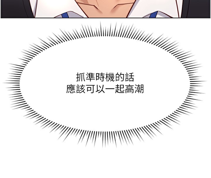 97P - 鲁蛇社畜的金手指