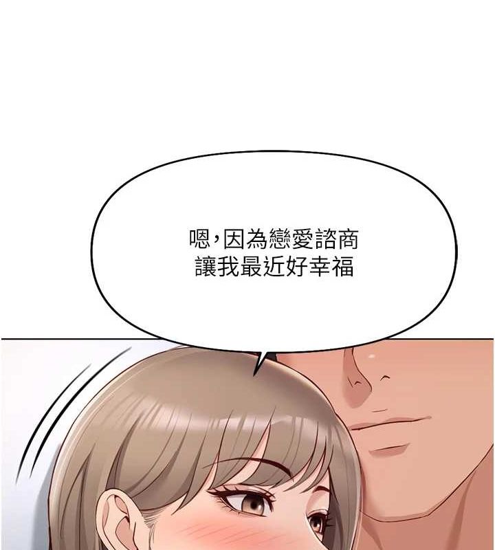 100P - 鲁蛇社畜的金手指