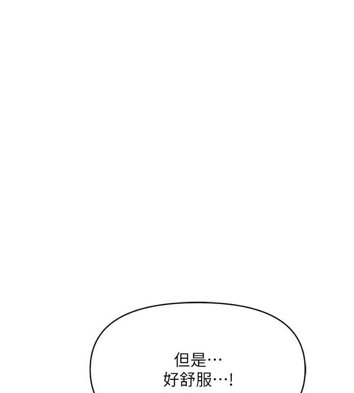 122P - 鲁蛇社畜的金手指
