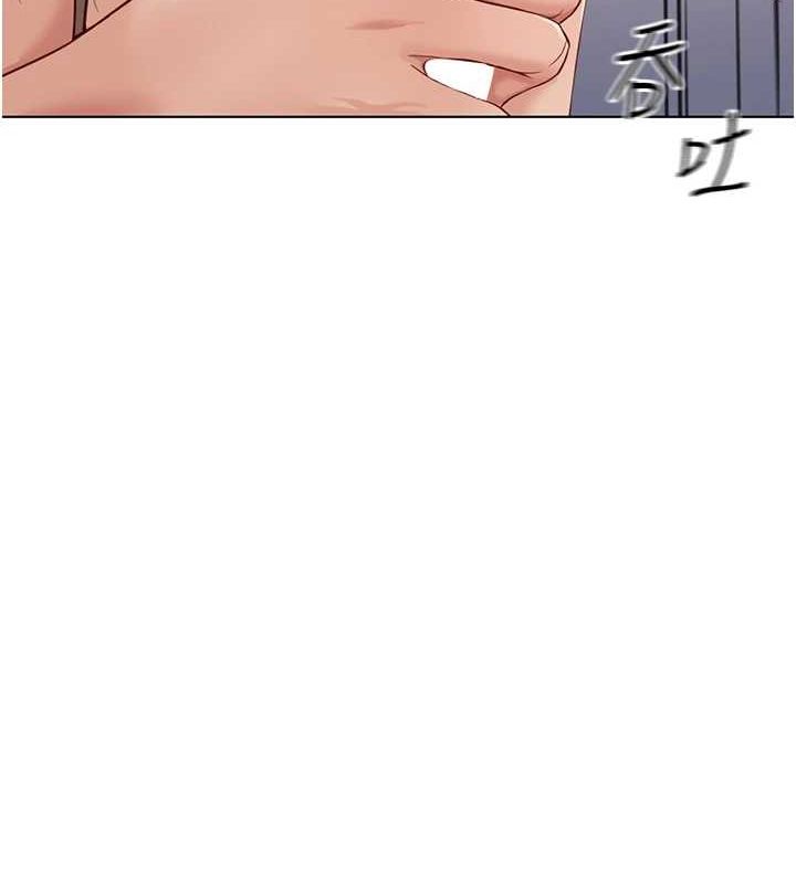 124P - 鲁蛇社畜的金手指