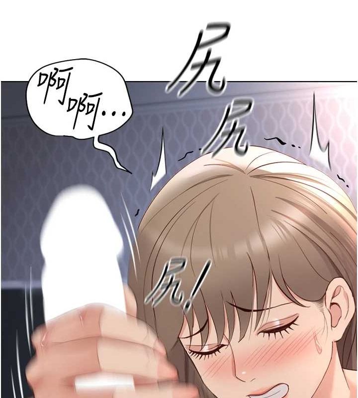 134P - 鲁蛇社畜的金手指