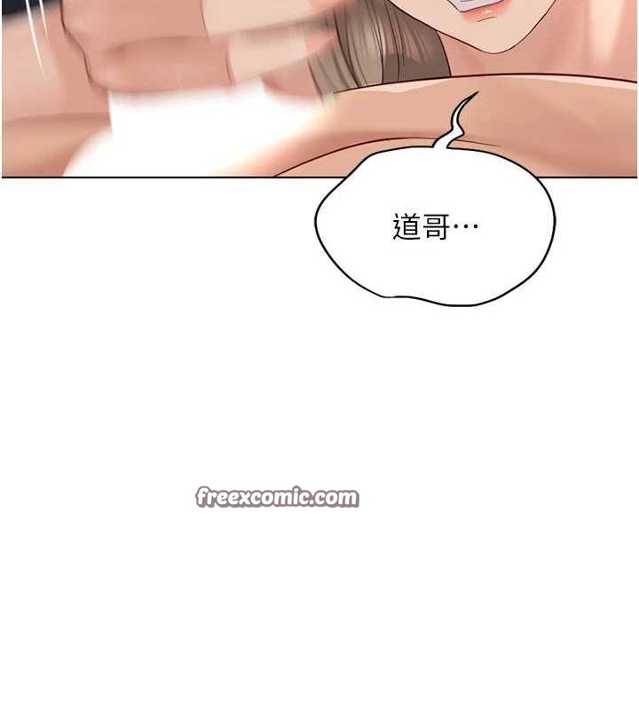 135P - 鲁蛇社畜的金手指