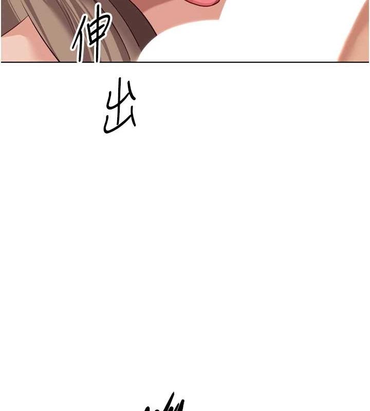 139P - 鲁蛇社畜的金手指