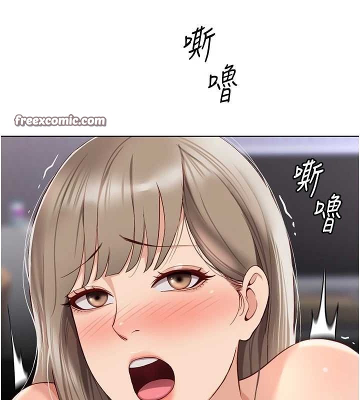 15P - 鲁蛇社畜的金手指