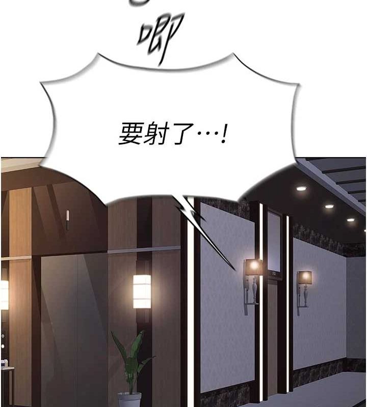 161P - 鲁蛇社畜的金手指