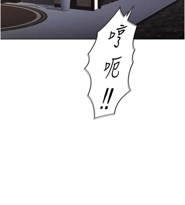 162P - 鲁蛇社畜的金手指