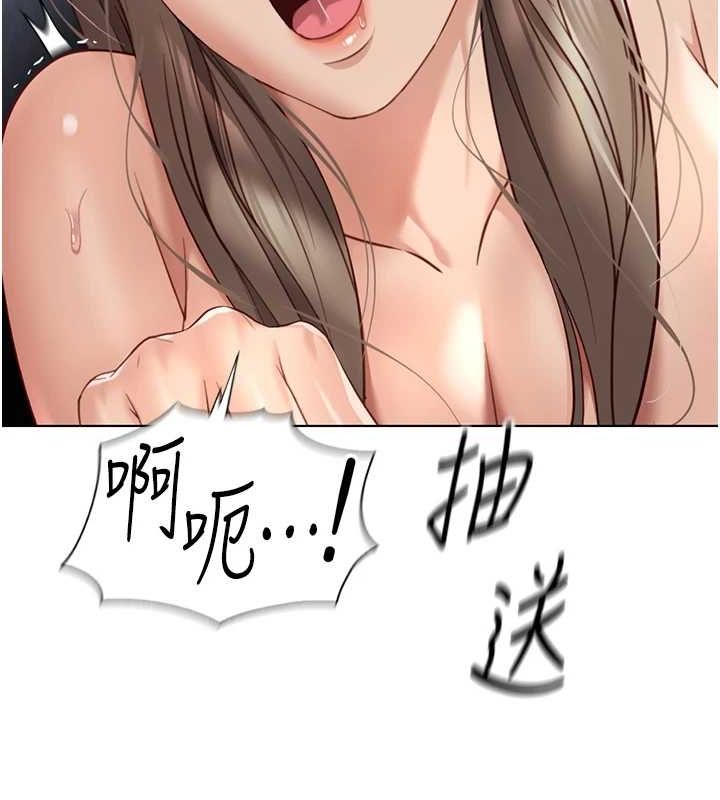44P - 鲁蛇社畜的金手指