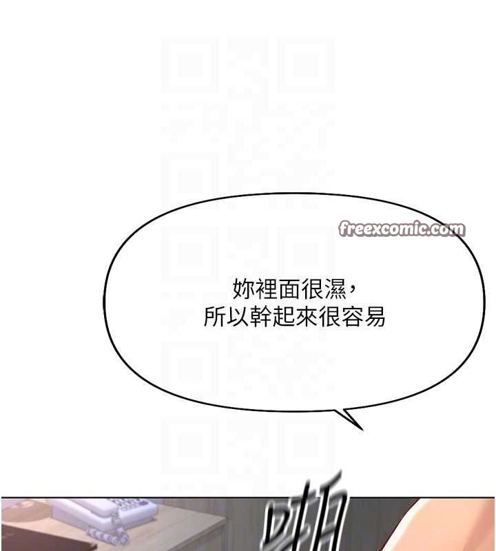 45P - 鲁蛇社畜的金手指