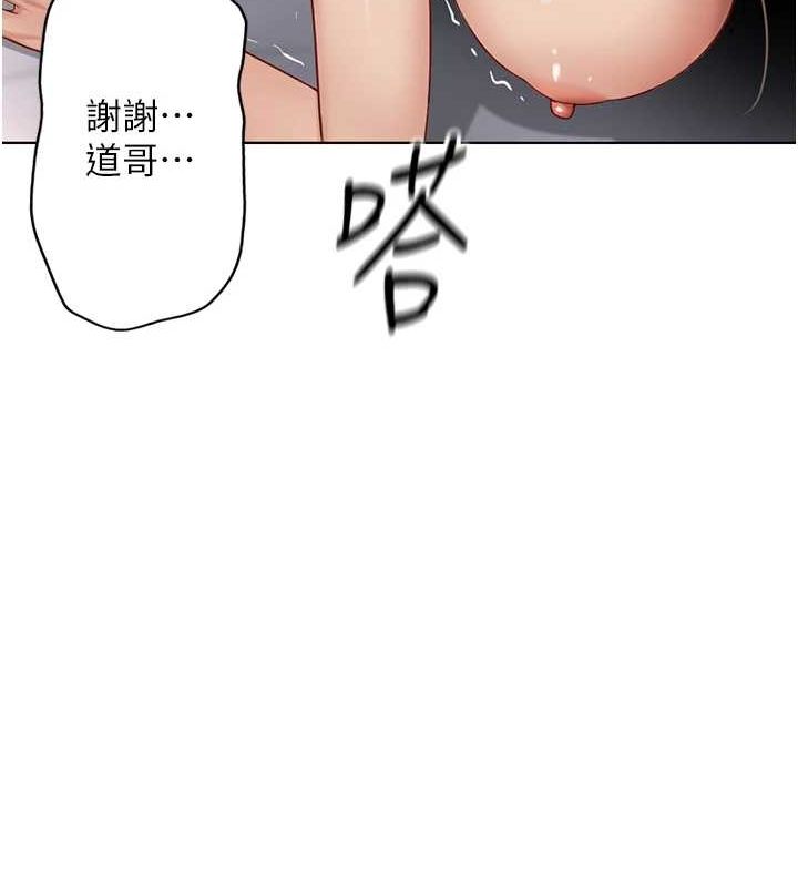 49P - 鲁蛇社畜的金手指