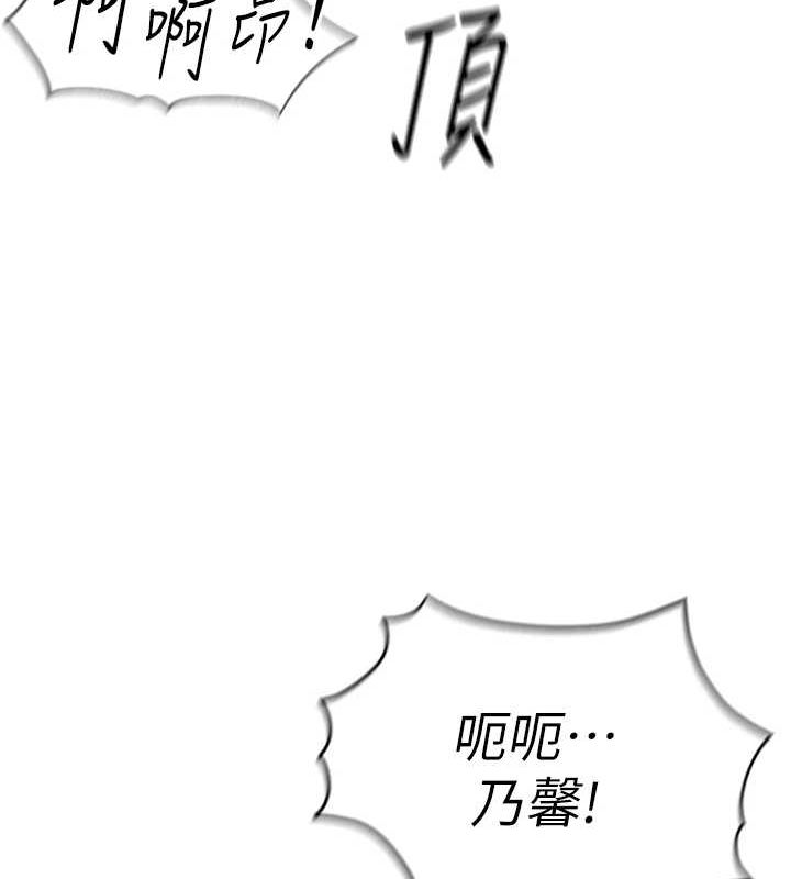 56P - 鲁蛇社畜的金手指