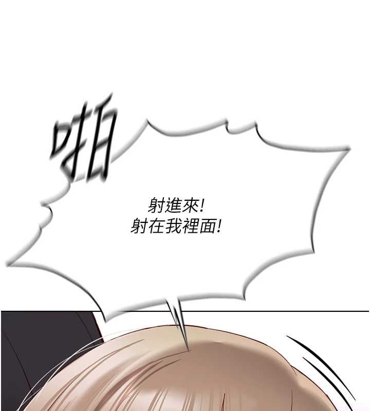 62P - 鲁蛇社畜的金手指