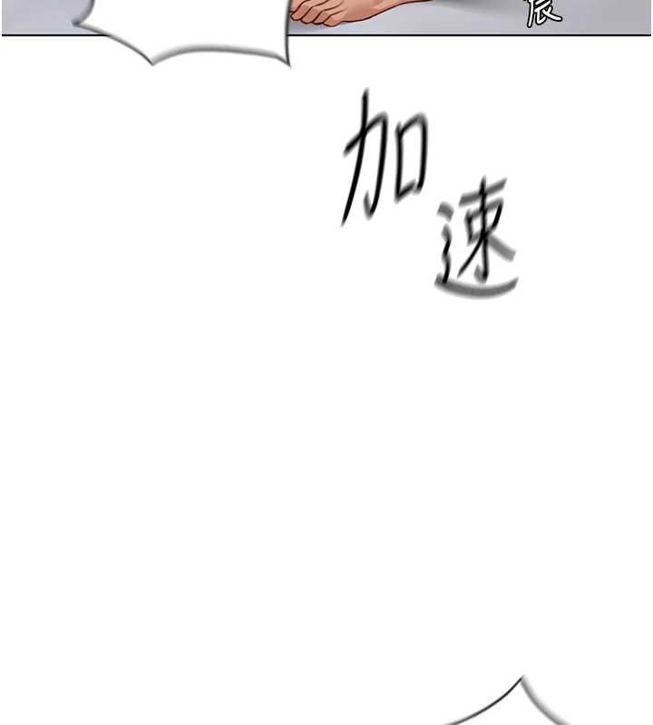 66P - 鲁蛇社畜的金手指