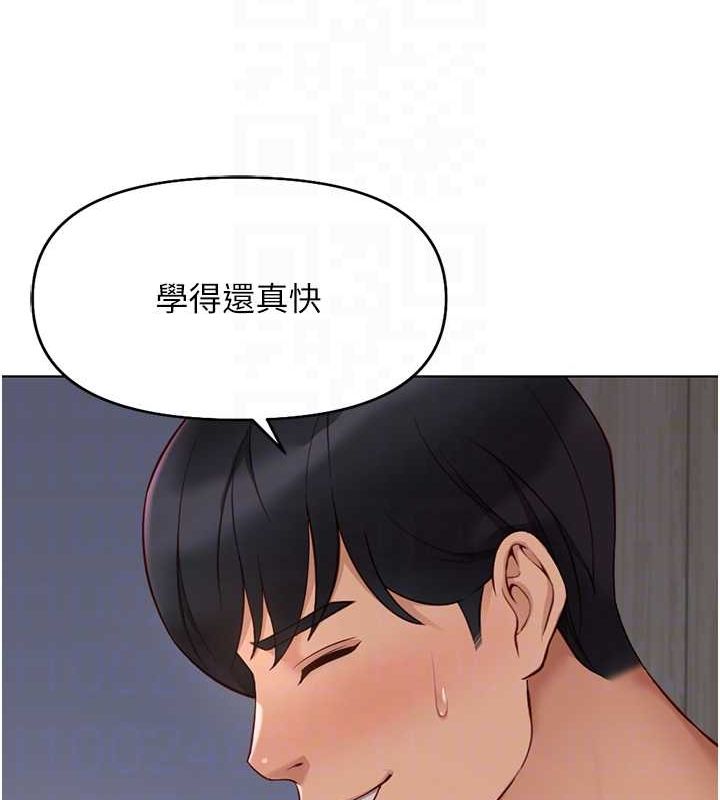 83P - 鲁蛇社畜的金手指