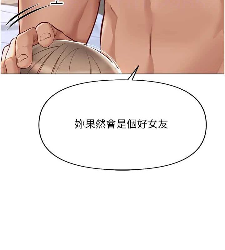 85P - 鲁蛇社畜的金手指