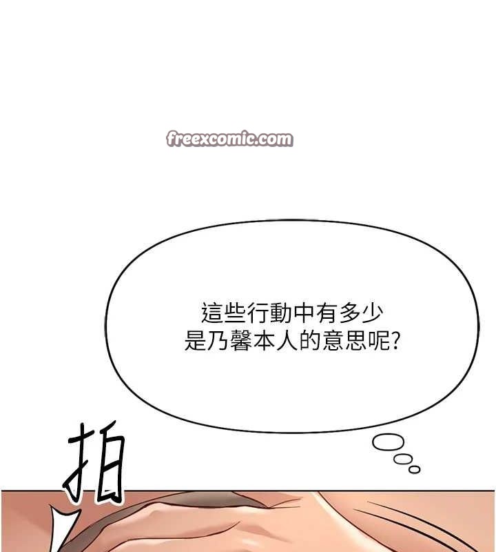 90P - 鲁蛇社畜的金手指
