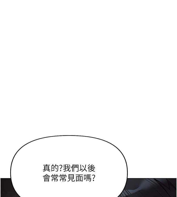 97P - 鲁蛇社畜的金手指