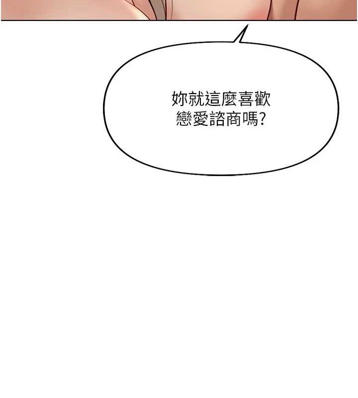 99P - 鲁蛇社畜的金手指