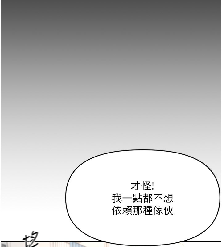 100P - 鲁蛇社畜的金手指