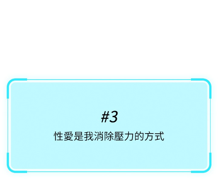 118P - 鲁蛇社畜的金手指