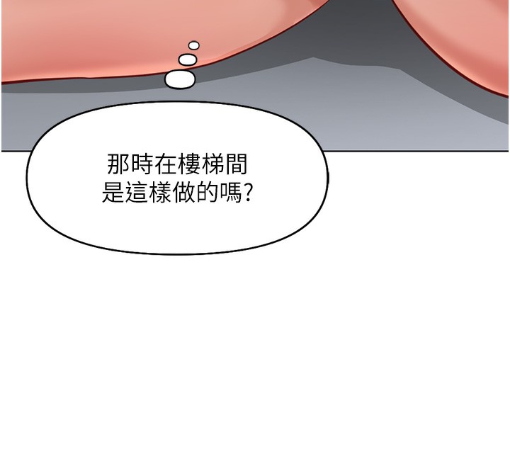126P - 鲁蛇社畜的金手指