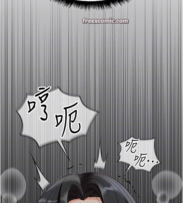 128P - 鲁蛇社畜的金手指