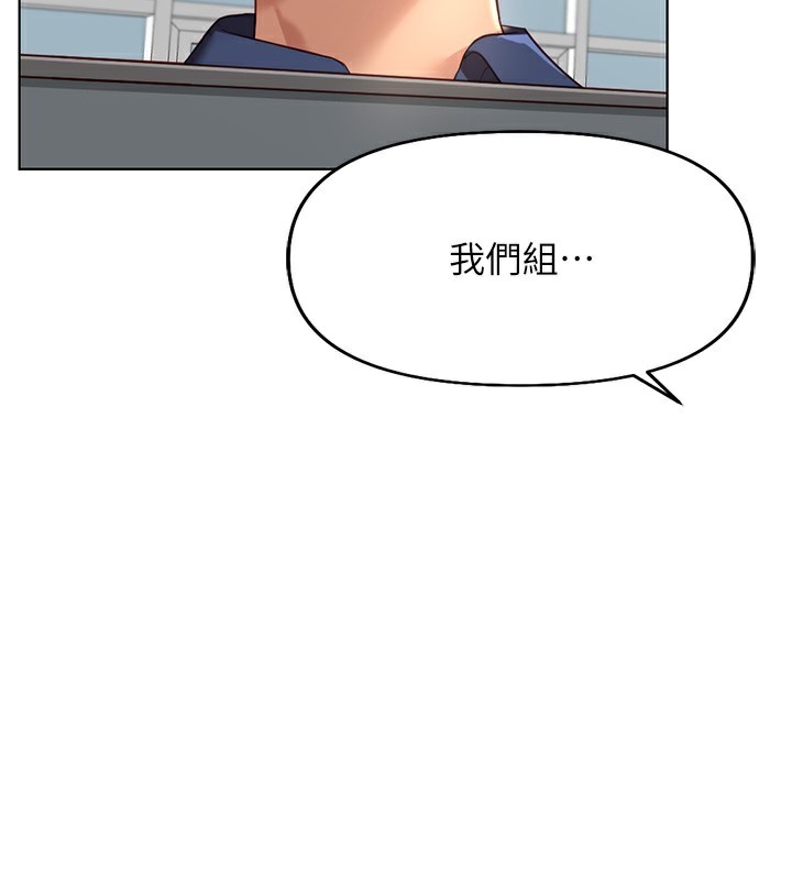 155P - 鲁蛇社畜的金手指