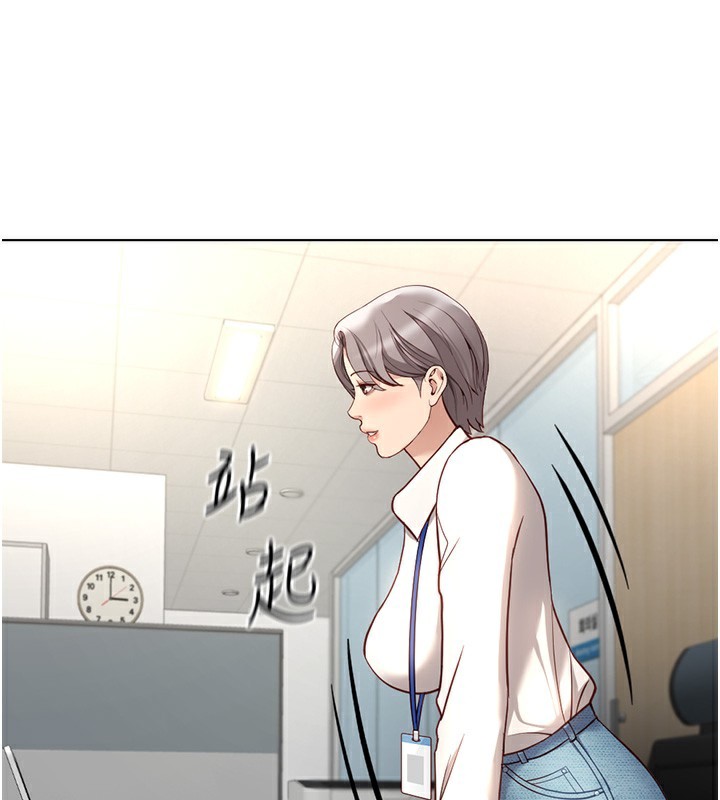 156P - 鲁蛇社畜的金手指