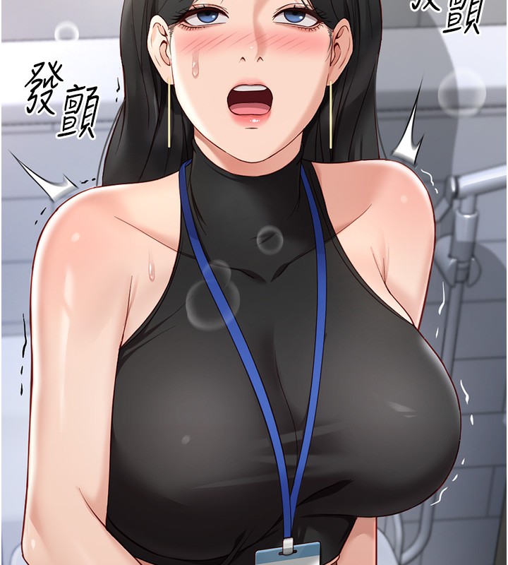 167P - 鲁蛇社畜的金手指