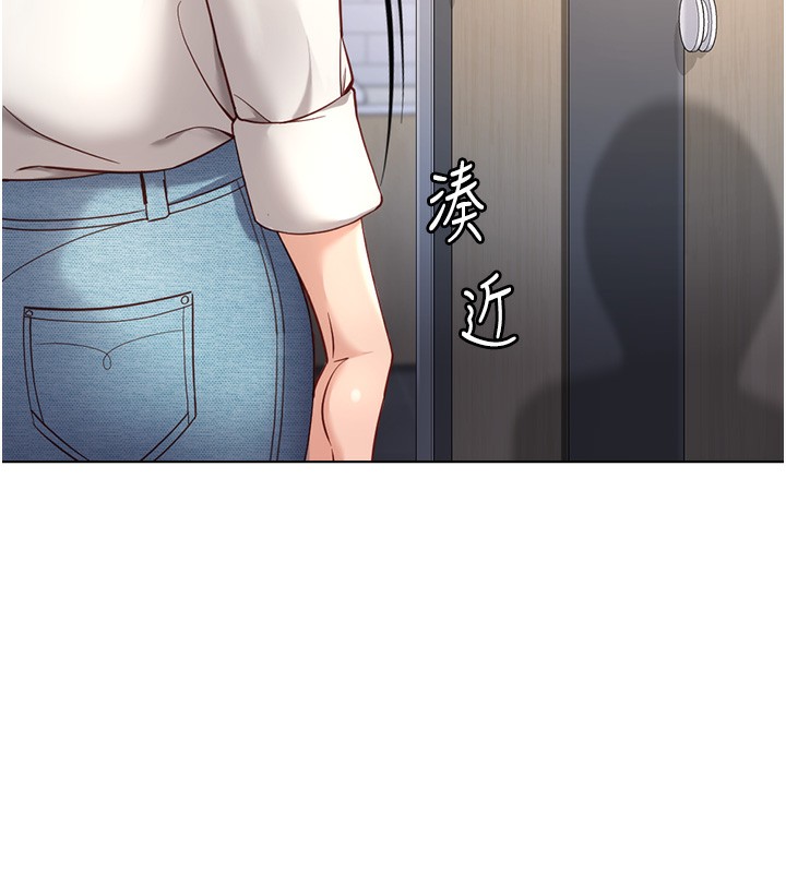 170P - 鲁蛇社畜的金手指
