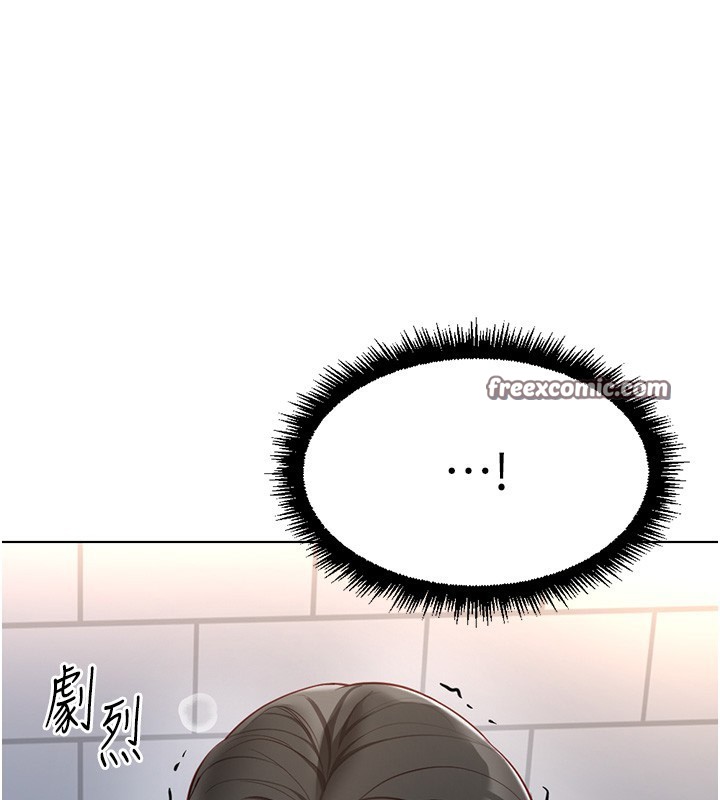 176P - 鲁蛇社畜的金手指