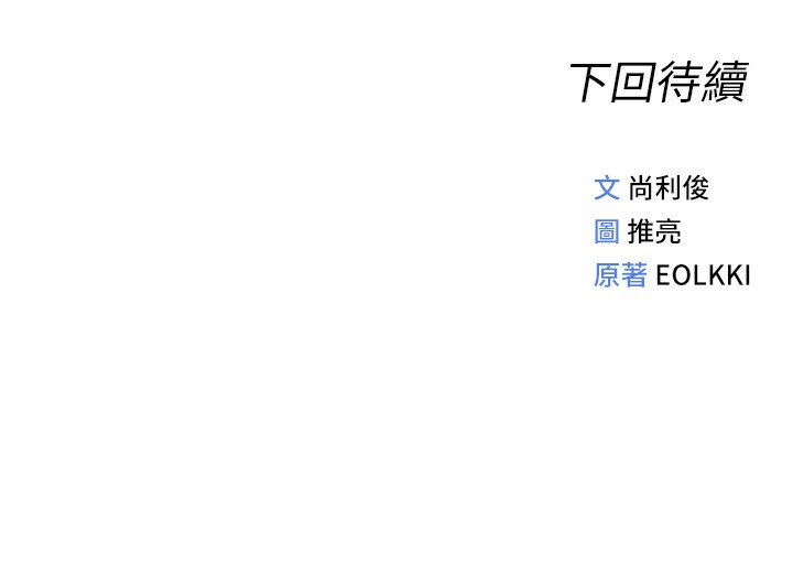 180P - 鲁蛇社畜的金手指