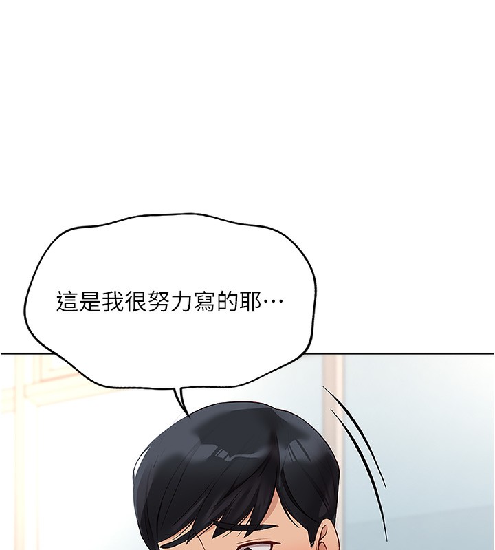38P - 鲁蛇社畜的金手指