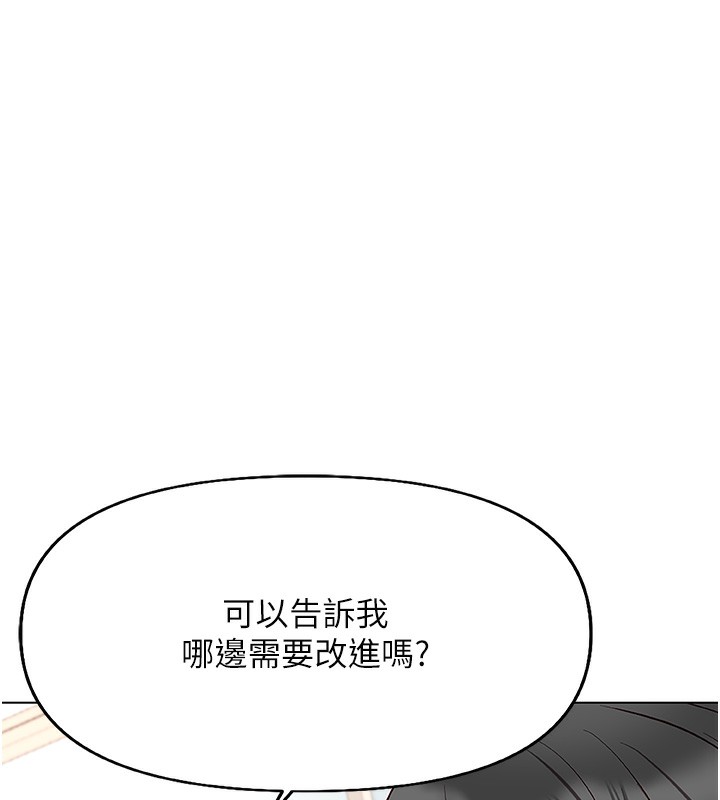 43P - 鲁蛇社畜的金手指