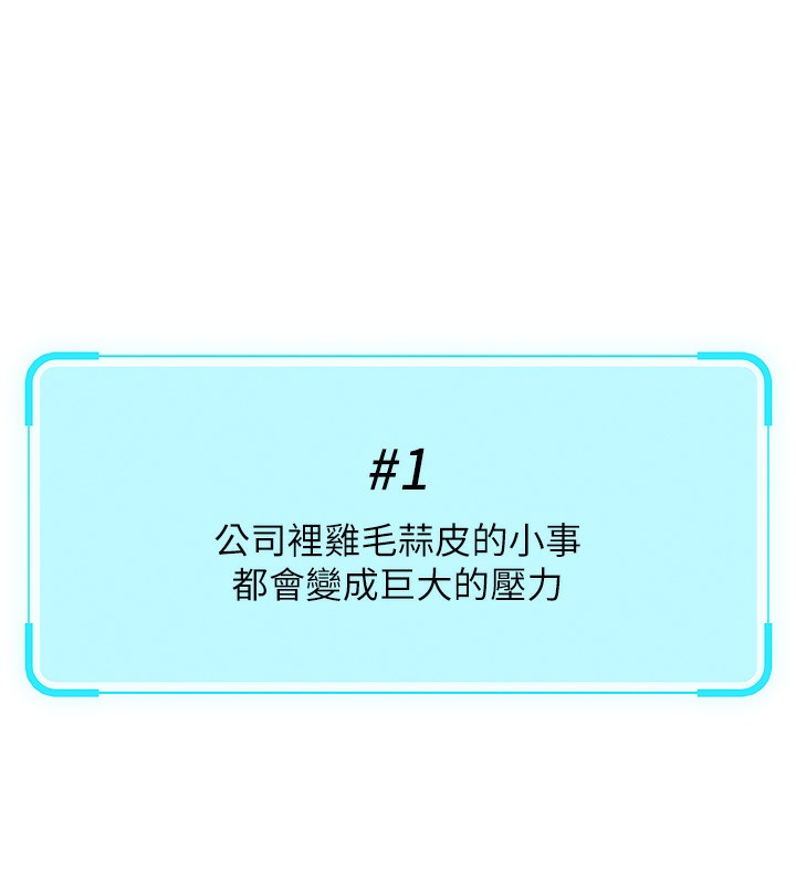 60P - 鲁蛇社畜的金手指