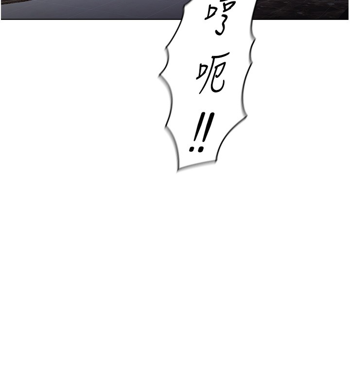 6P - 鲁蛇社畜的金手指