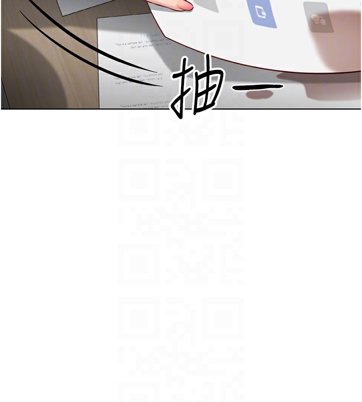 88P - 鲁蛇社畜的金手指