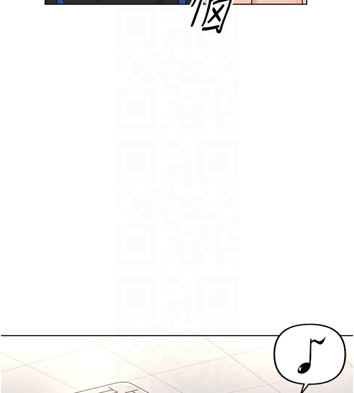 95P - 鲁蛇社畜的金手指