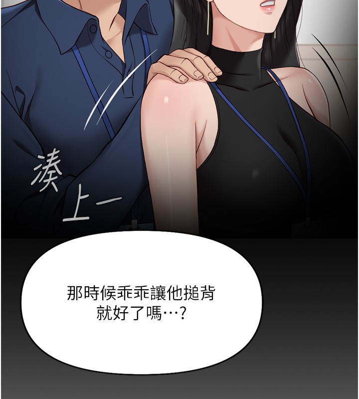 99P - 鲁蛇社畜的金手指