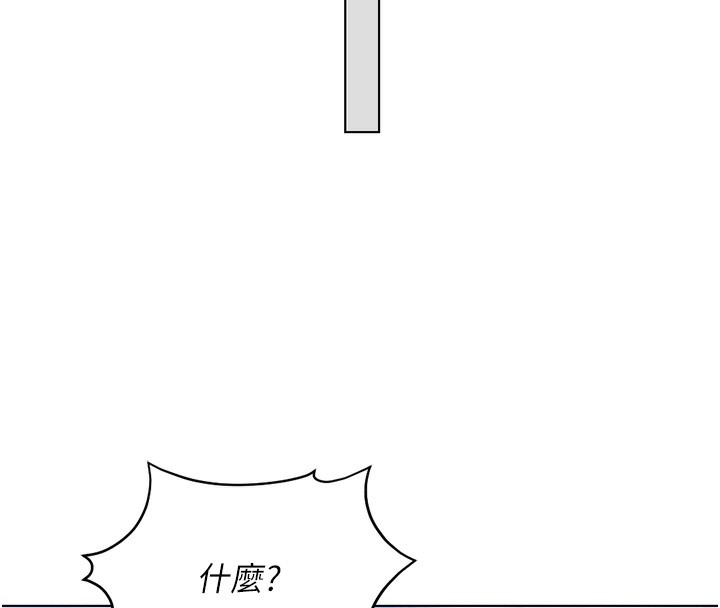 102P - 鲁蛇社畜的金手指