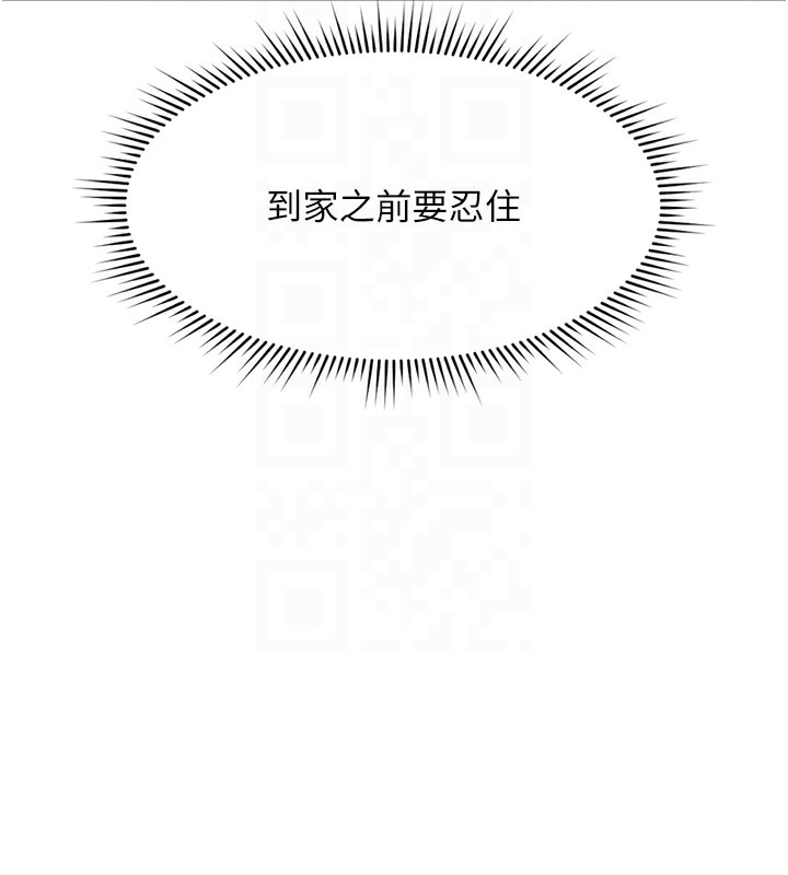 113P - 鲁蛇社畜的金手指