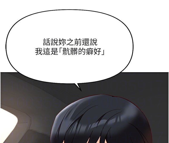 114P - 鲁蛇社畜的金手指