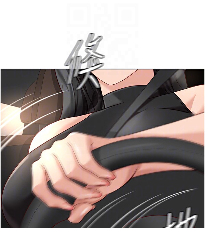 119P - 鲁蛇社畜的金手指