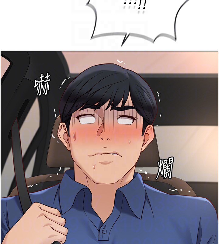 127P - 鲁蛇社畜的金手指