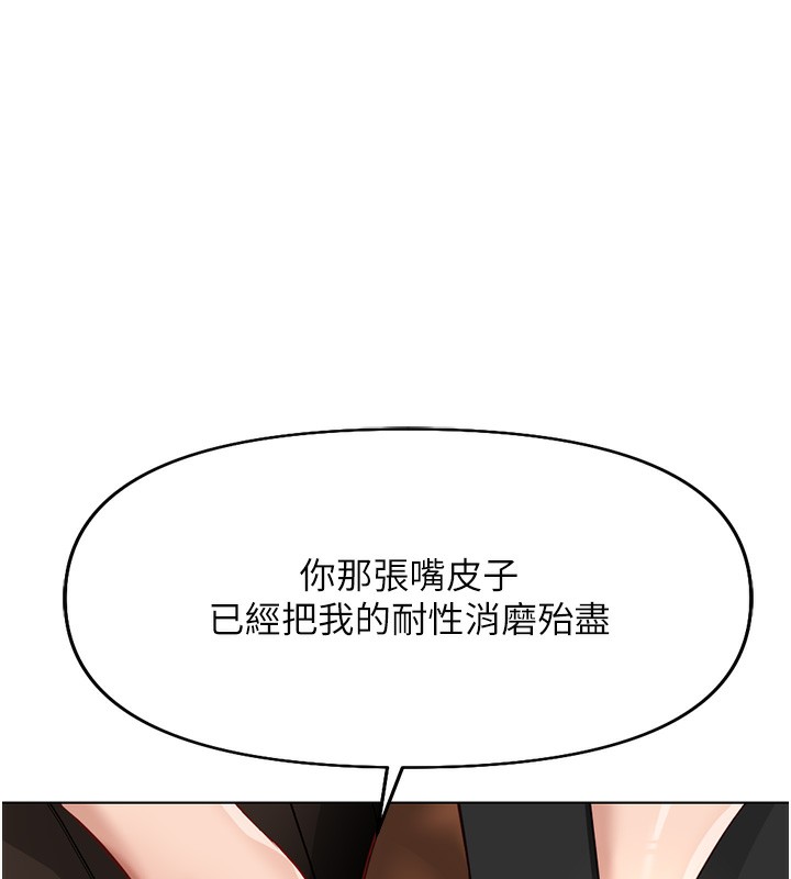 131P - 鲁蛇社畜的金手指