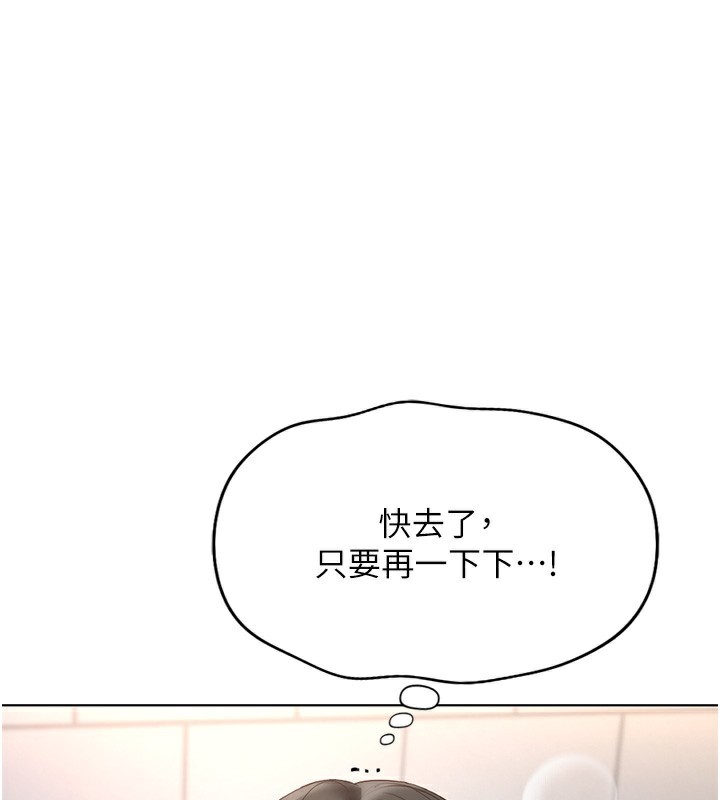 1P - 鲁蛇社畜的金手指