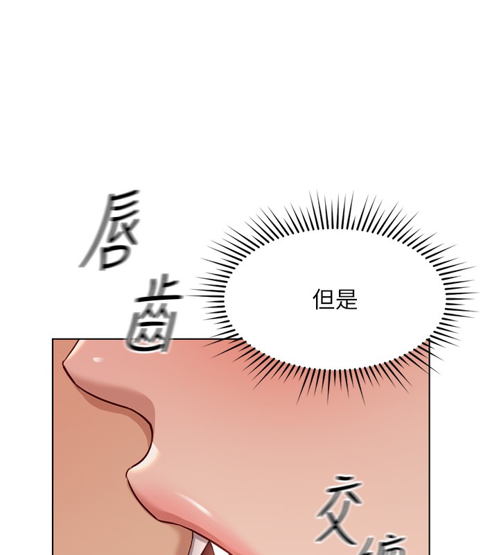 159P - 鲁蛇社畜的金手指