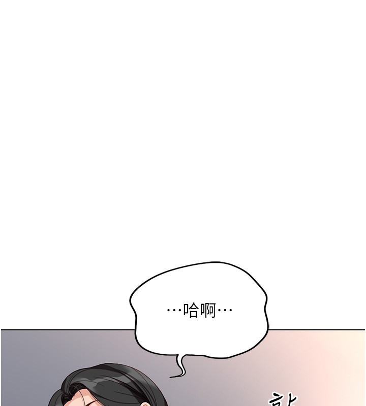 163P - 鲁蛇社畜的金手指