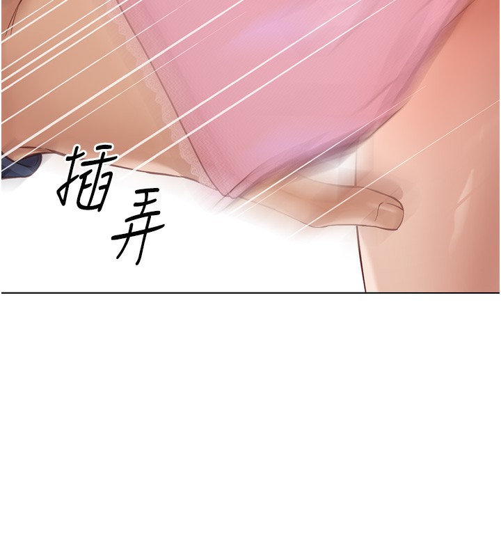 176P - 鲁蛇社畜的金手指