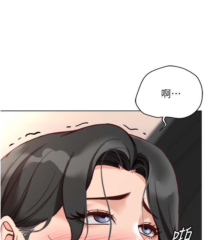 177P - 鲁蛇社畜的金手指