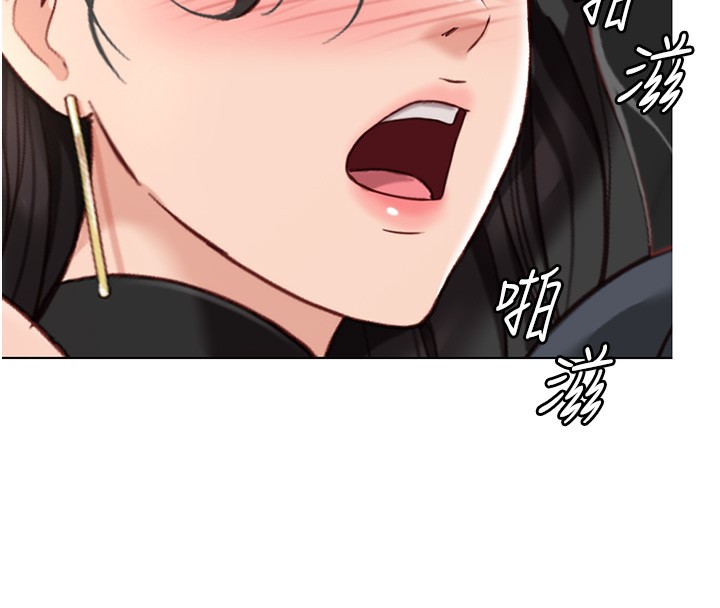 178P - 鲁蛇社畜的金手指
